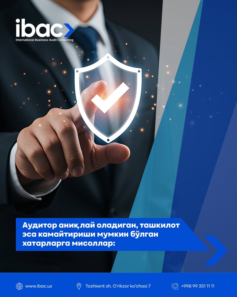 Aудитор аниқлай оладиган, ташкилот эса камайтириши мумкин бўлган хатарларга мисоллар: