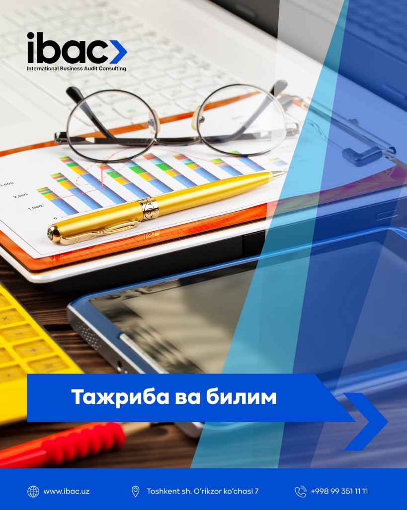 Тажриба ва билимлар